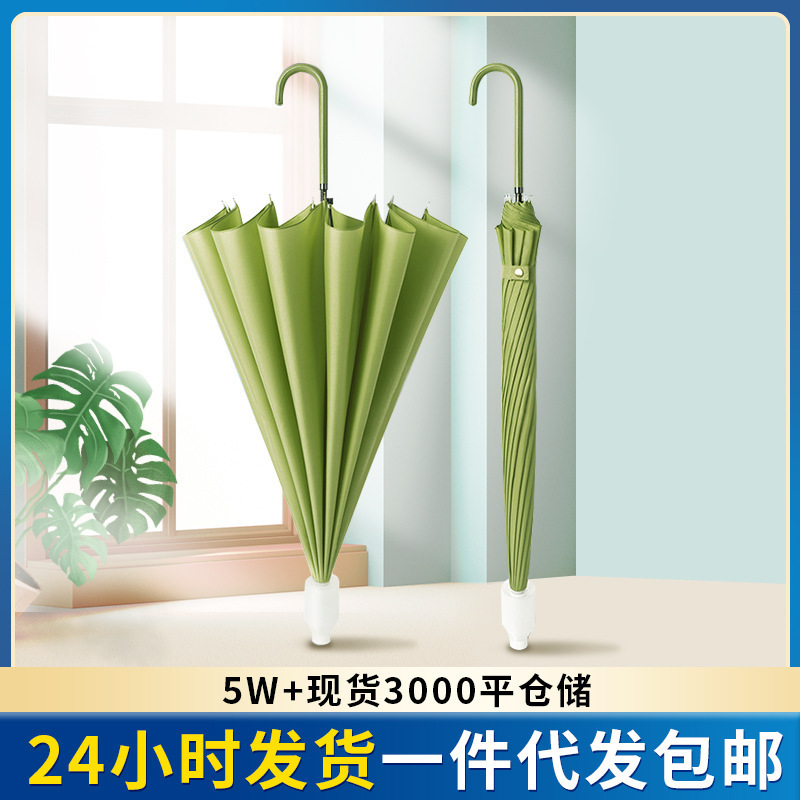 16-Rib Waterproof Automatic Umbrella, Simple Solid Color Long Handle Straight Umbrella, Car-Mounted Curved Handle Promotional Gift Umbrella, Large Size