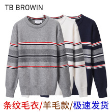 TB BROWIN新款羊毛tb毛衣男女同款条纹针织衫工厂一件代发