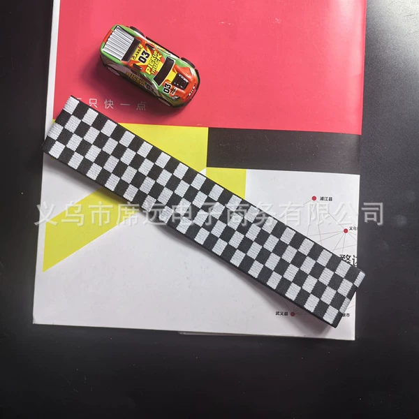 [黑白格子]