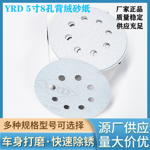 YRD-KC 5��8��ֲ�qɰ��60-1200Ŀ���qƬ��ɰֲ�q��ɰ5�米�qɰ��