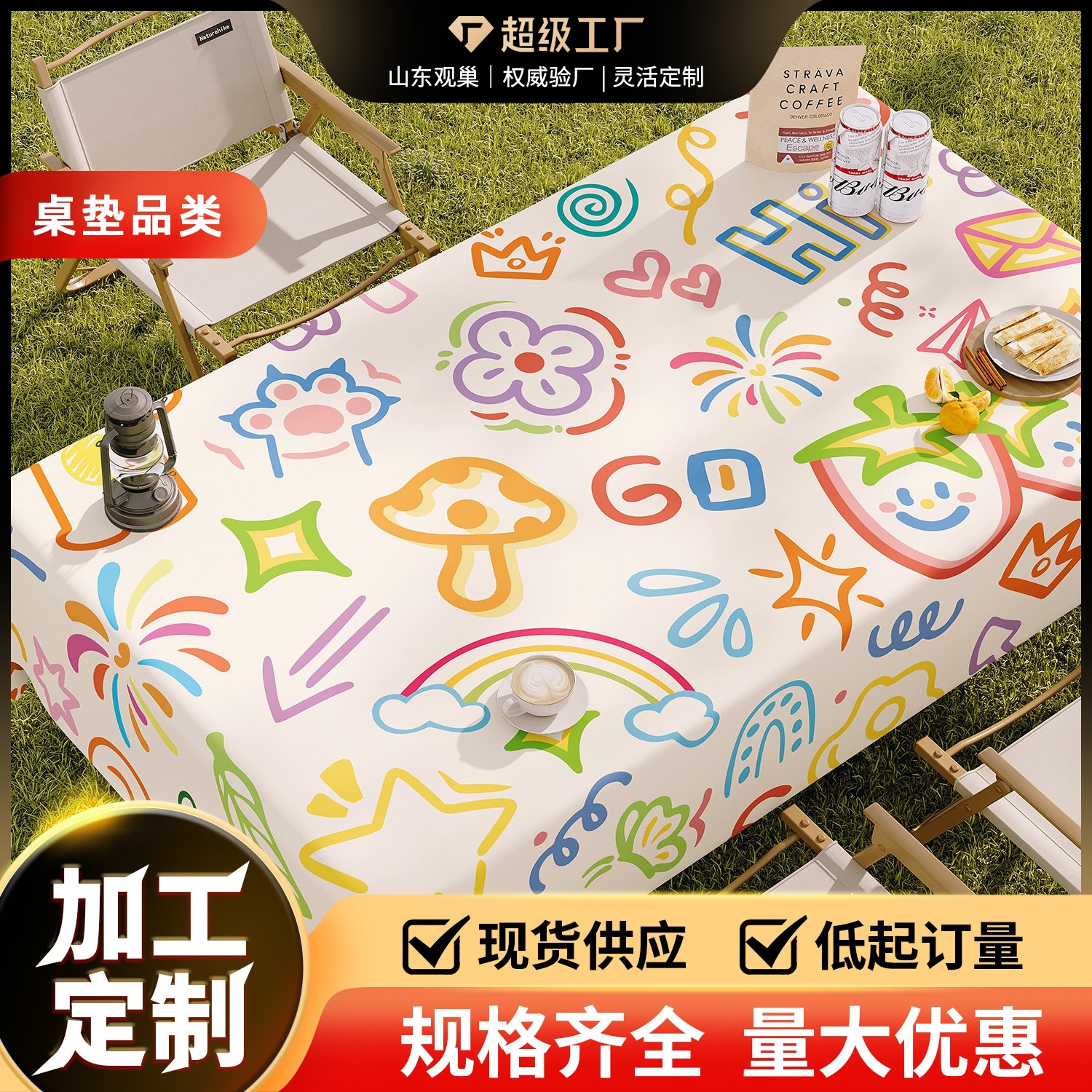 Outdoor Picnic Camping Tablecloth, No-Wash Oil-Proof and Waterproof Folding Table Cover, Light Luxury Rectangular Spring Outing Picnic Cloth