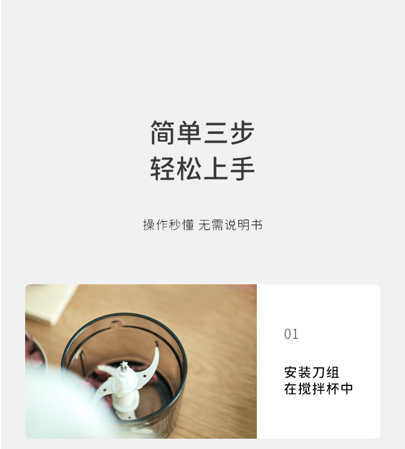 生态1L绞肉机 (22).jpg