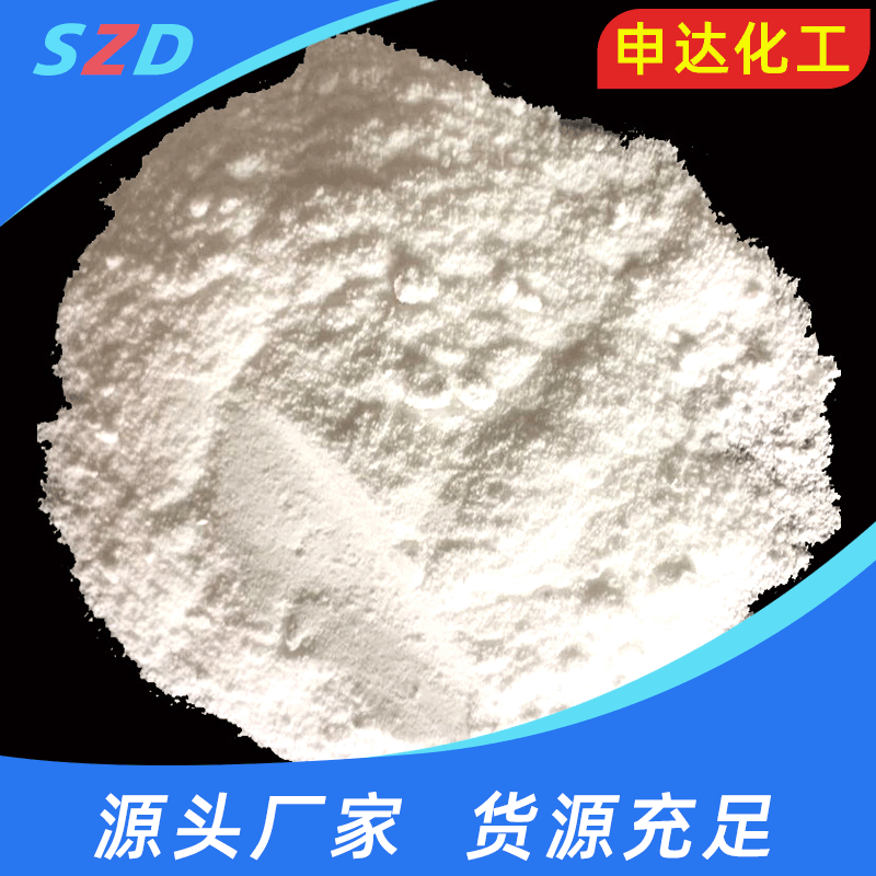 厂家供应 食品级 氯化钙 白色粉末 氯化钙