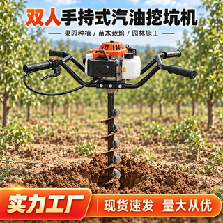 二冲程双人手扶式钻机便携式边坡锚固钻孔机边坡锚固