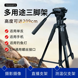 摄影支架;手机支架;摄影摄像器材