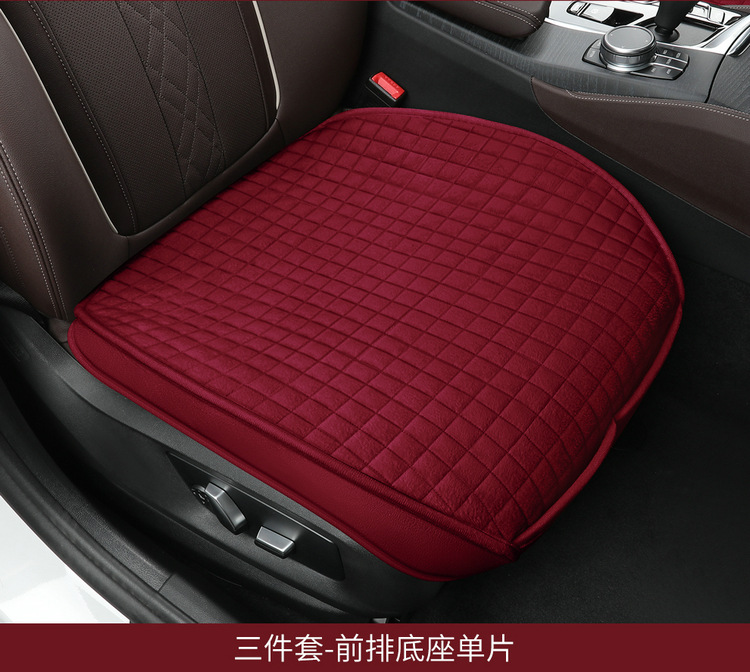 Cross-Border Exclusive Plush Car Seat Cushion Winter Non-Slip Small Waist Universal Single Piece Single Seat Cushion Three-Piece Set
