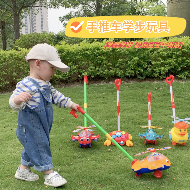 幼儿推推乐玩具手推车到3岁带音乐宝宝学步儿童户外小飞机奇换