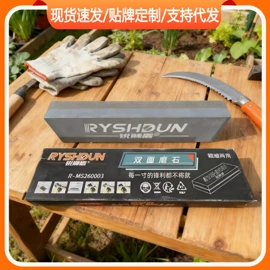 戏水玩具;手锯、木工锯;运动休闲玩具