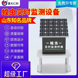 湿度传感器;水质分析仪;自动气象站