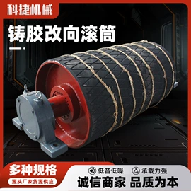 滚筒;输送设备配件;超越离合器