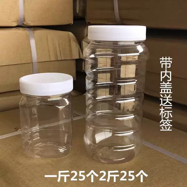 1 catty 25, 2 pounds, 25 inner lids