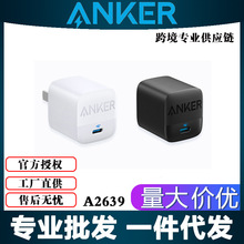 安克Anker 313 30W 氮化镓PD快充适用苹果 iphone15 充电器A2639