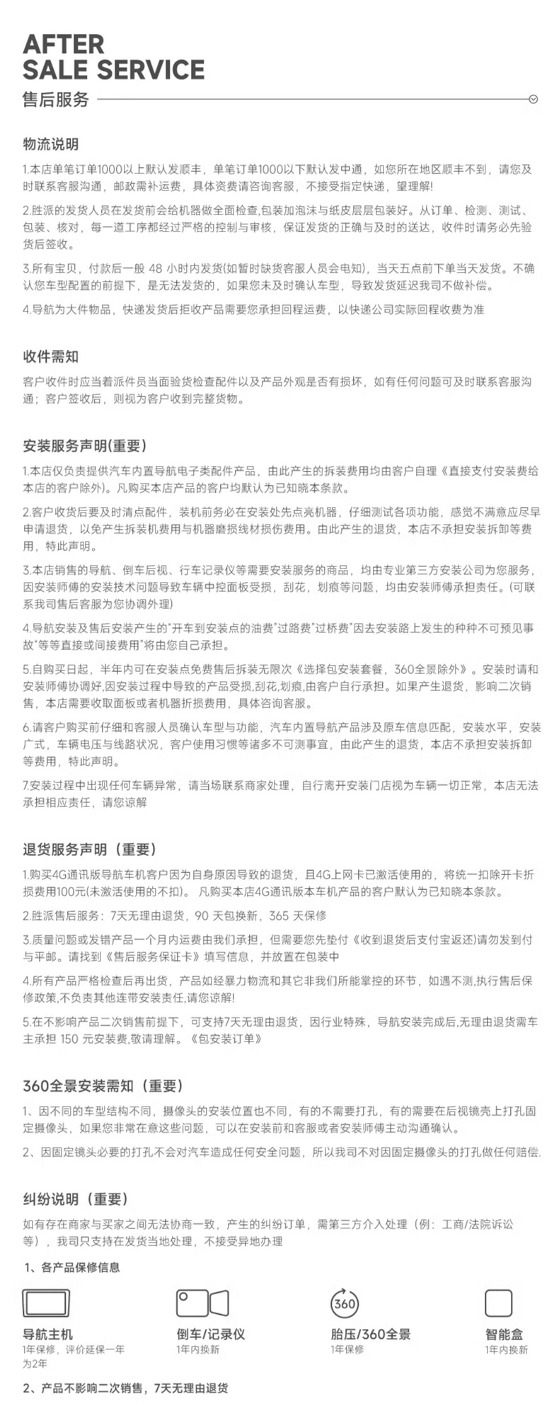 Motorcycle electric dashcam with high-definition front and rear dual lenses, waterproof, for riding and parking monitoring, by Yipeihui