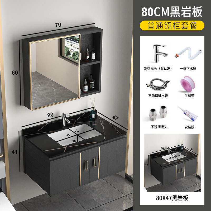 Rock Placa de aleación de aluminio de espacio gabinete de baño combinación de baño lavabo gabinete mesa de lavado espejo Gabinete integrado lavabo gabinete