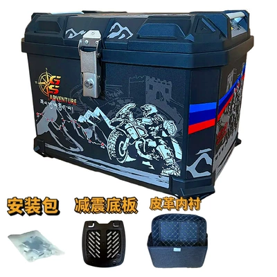 delivering food, Motorcycle trunk - 100l-no3-black-leather-lining