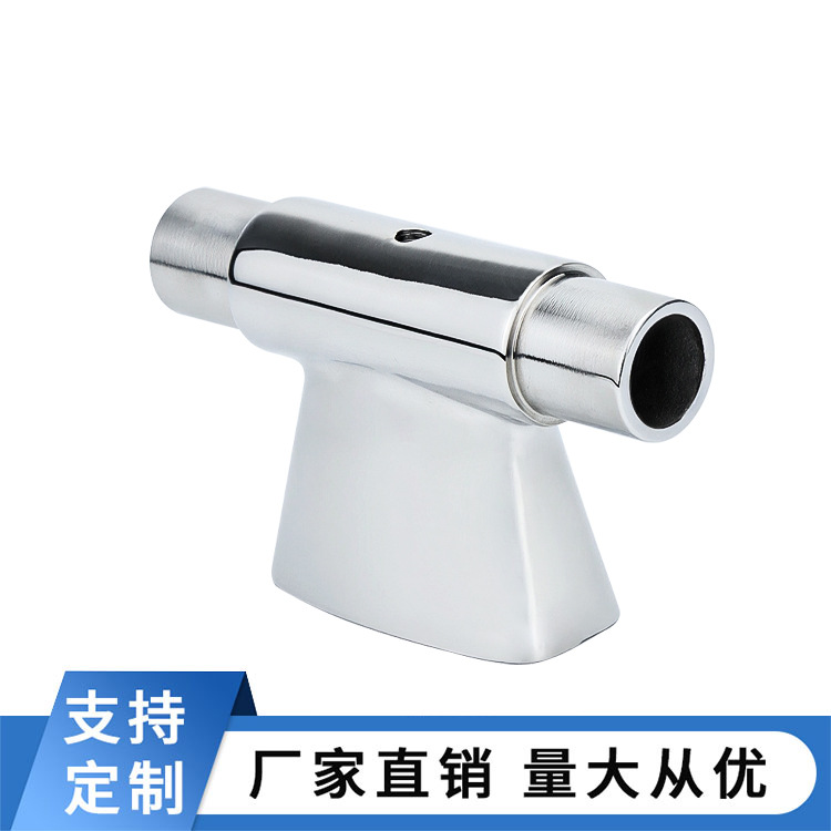 T型管子支架 扶手栏杆链接件 船用甲板游艇扶手支撑架316不锈钢