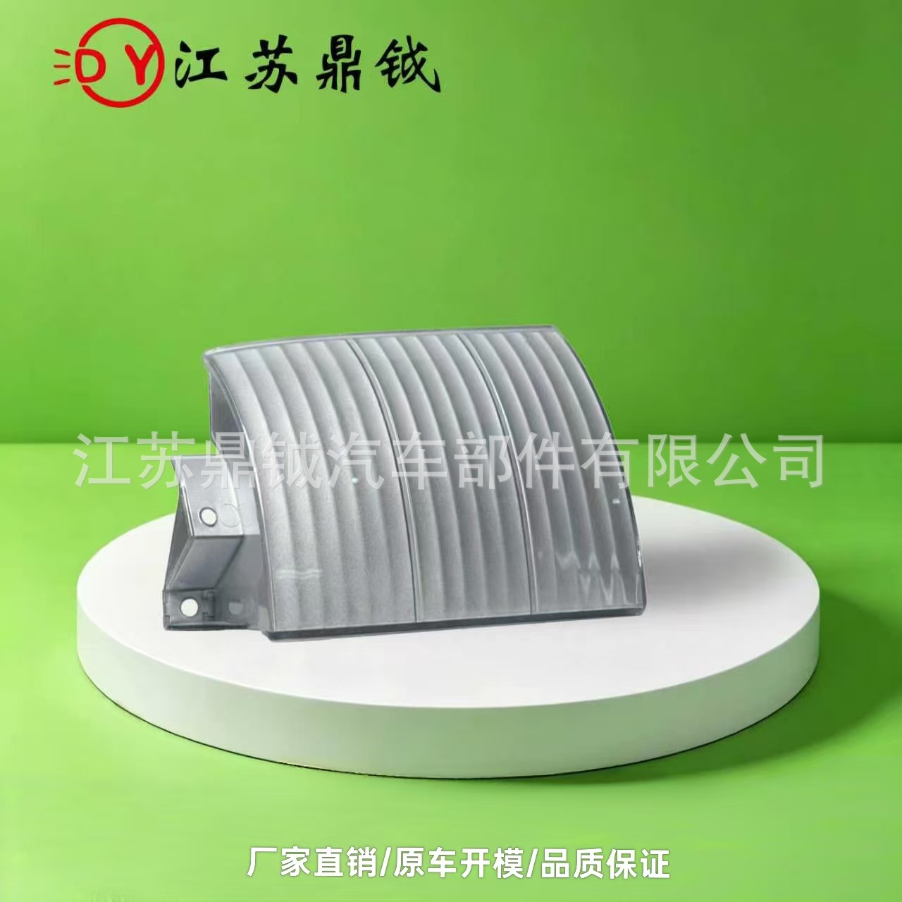 Suitable for Mitsubishi Canter FE10 FUSO MITSUBISHI CANTER 2010-ON decorative corner lights