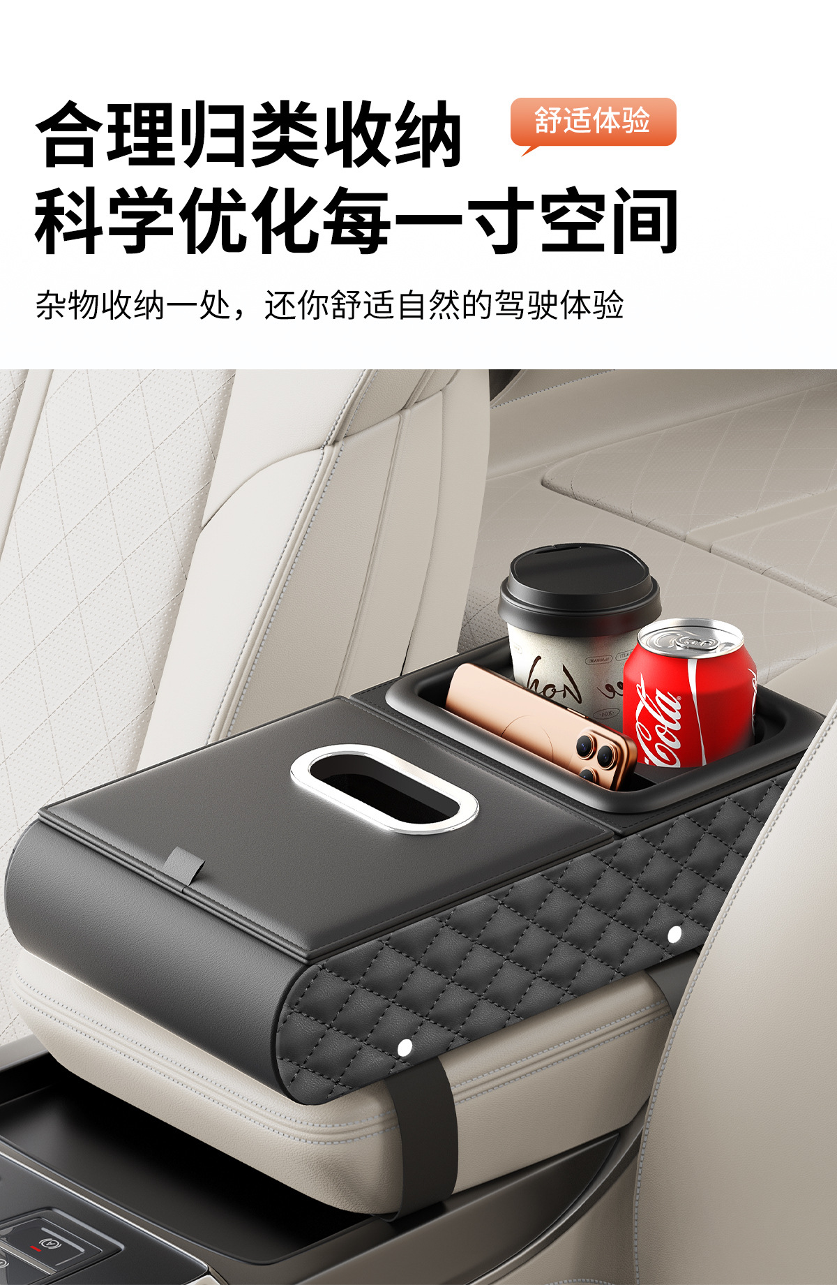 Car Armrest Box Heightening Pad Storage Box Tissue Box Cup Holder Car Multifunctional Storage Box Organizer
