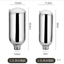 热水瓶玻璃内胆3.2升8磅大号瓶胆2.0升5磅小号瓶胆暖壶保温瓶瓶胆