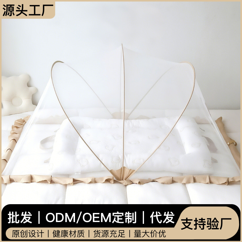 Korean Baby Mosquito Net Baby Crib Yurt Full-Cover Anti-Mosquito Cover Kidsren's Foldableable Mosquito Net Outdoor Anti-Mosquito