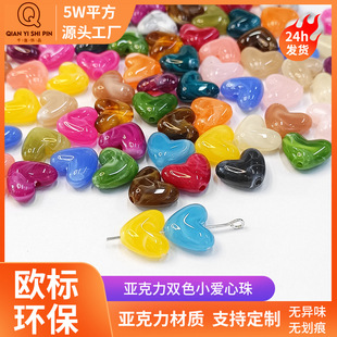 12*14mm�pɫ������������diy����朰l���14mm���ĬF؛