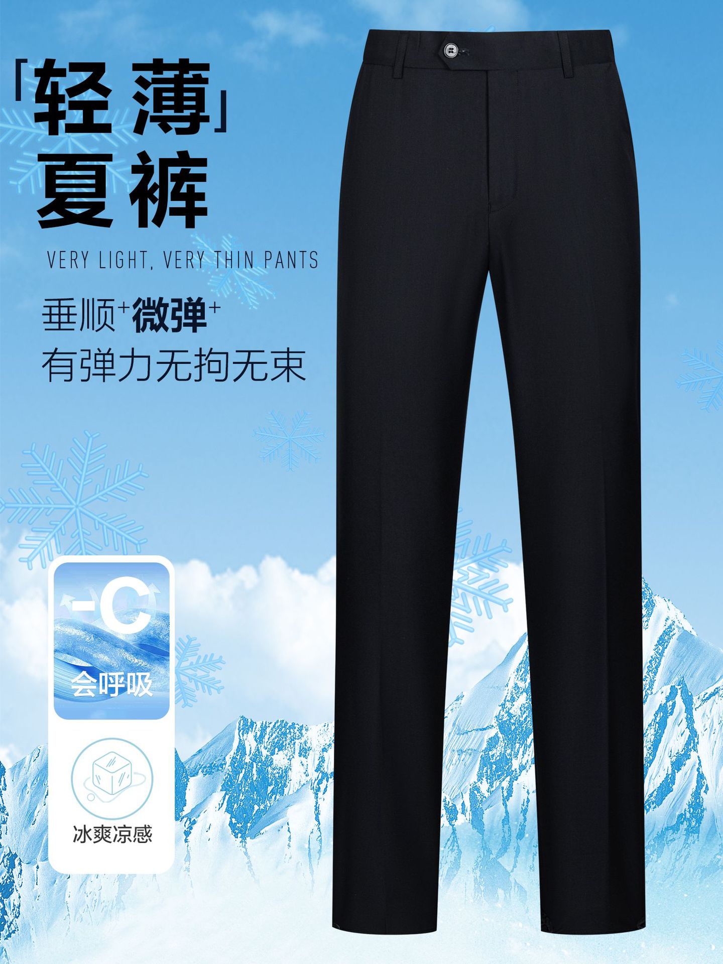 Pantalones de verano para hombres, pantalones de negocios, pantalones ligeros y transpirables, antiarrugas, pantalones de trabajo de barril recto, nueve puntos