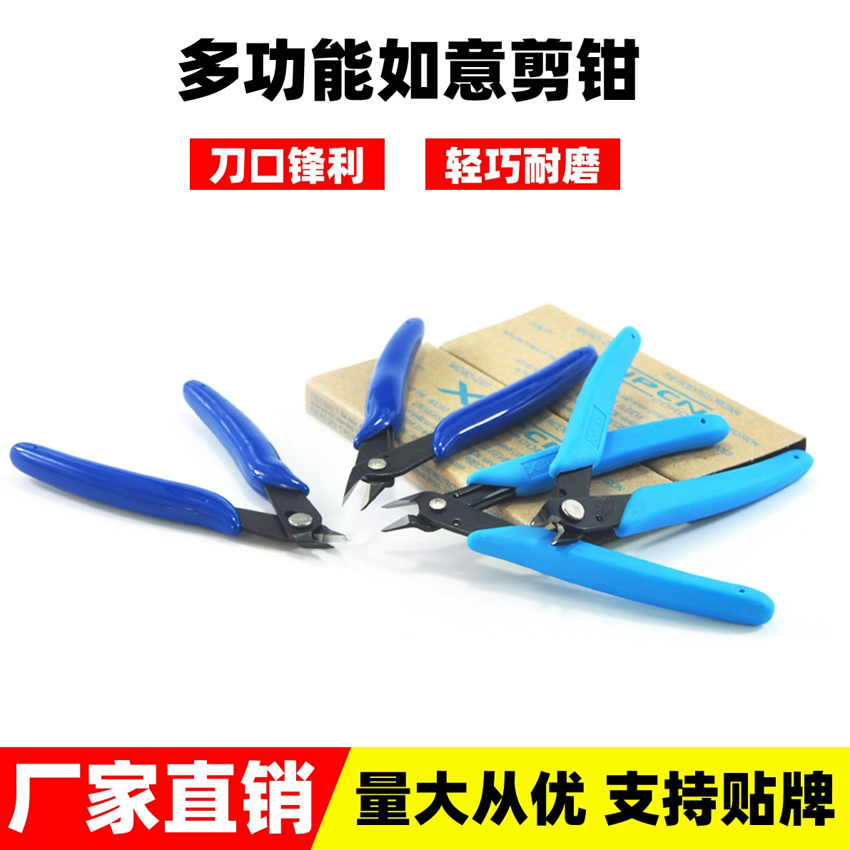 170 Ruyi кусачки DIY модель Gundam диагональные плоскогубцы 170II 3D формы набор маленькие диагональные плоскогубцы