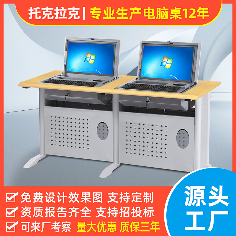 Toklak Display Flip Desk Computer Room Flip Computer Desk Training Computer Hidden Embedded Computer Desk