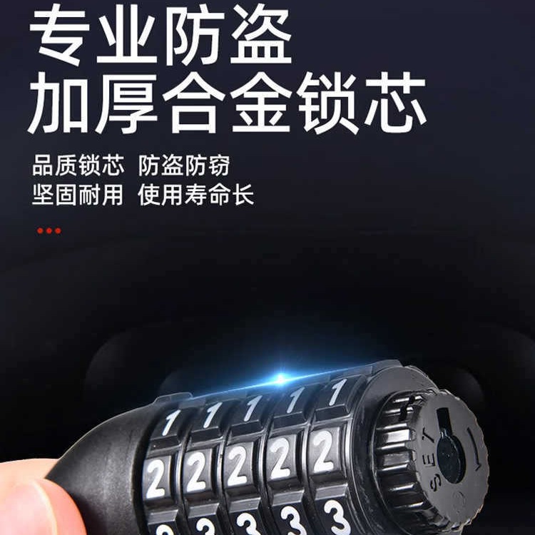 自転車パスワード盗難防止ロックパスワードチェーンロック現代シンプル携帯型チェーンロックマウンテンバイク電動車ロック