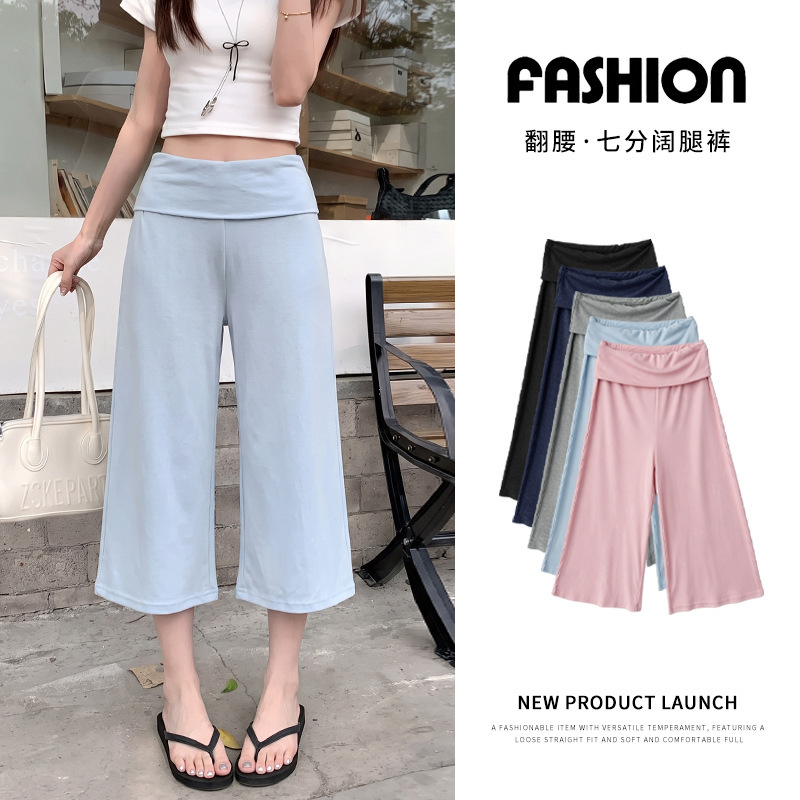 Casual loose-fitting cropped shorts with foldable waistband for women, summer Korean style design, versatile high-waisted slimming drapey yoga pants Casual loose-fitting cropped shorts with foldable waistband for women, summer Korean style design, versatile high-waisted slimming drapey yoga pants