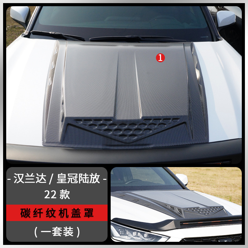 Adecuado para Toyota Highlander con modificación de protector de grava iluminado, cubierta de capó Crown Land Cruiser, pasos de rueda todoterreno, faro de techo.