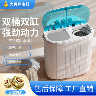 ���S���pͰ�p��ϴ�C����С�Ͱ��Ԅ�ĸ��ϴ����ѝ�m�әC�����r��