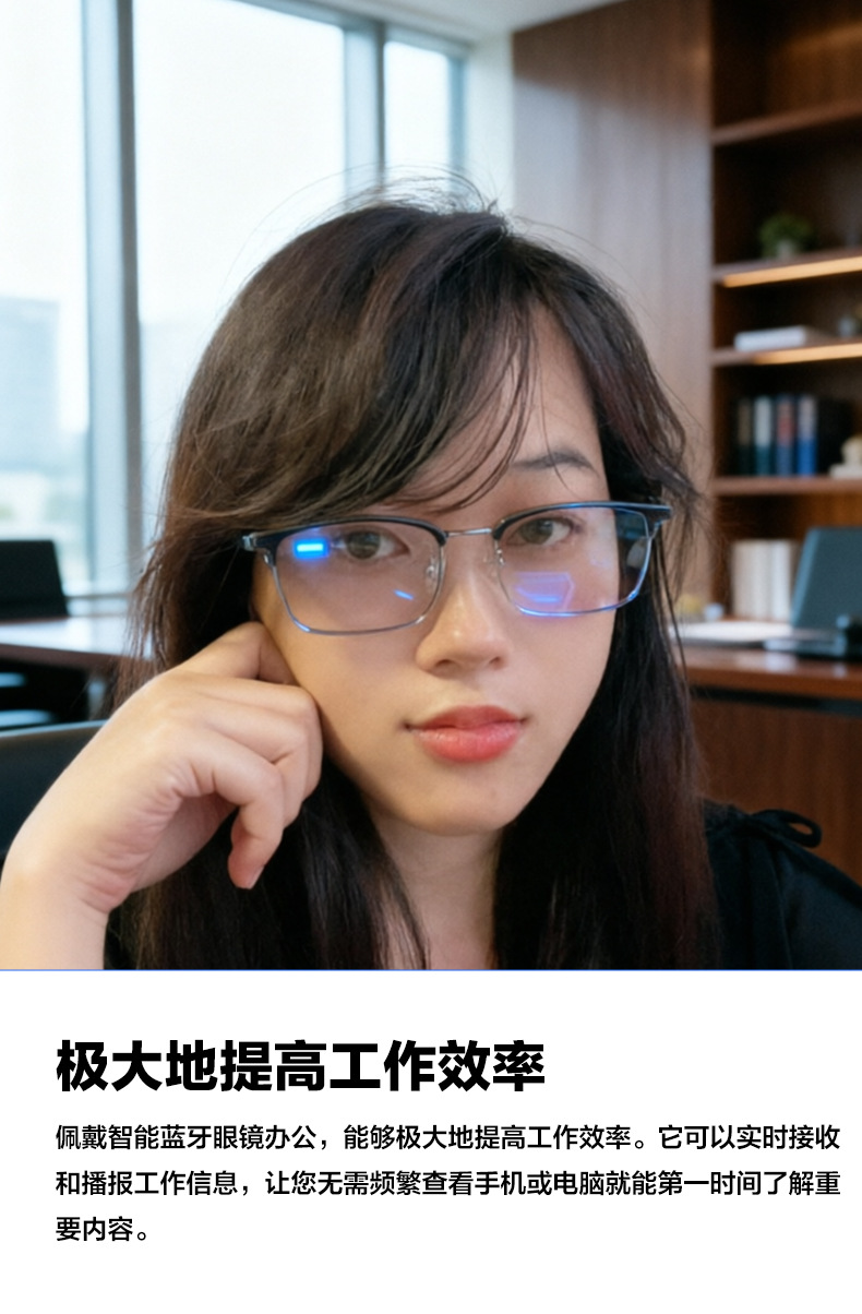 智能蓝牙眼镜ai人工半框近视眼镜可配度数防蓝光女平光镜镜片黑框
