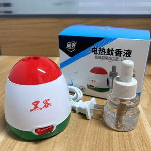 �ڿ�늟�����Һ�����Ͼ����������b��ã�һ��+һҺ���Ƶ����