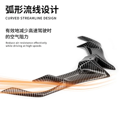 Fixed wind wing Suitable for Kawasaki Z900 Modified Fixed