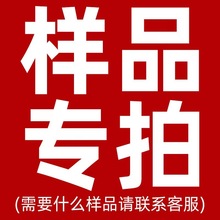 背心袋手提袋超市购物袋样品专用链接