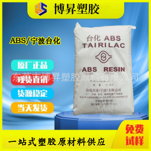 ABS ����̨�� ANC160 ANC180 ANC161AG23AT ��ȼ ����ABS����