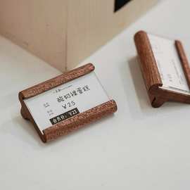实木商品价格展示台商店专用卡斜面价格标签摆件展示立牌收纳