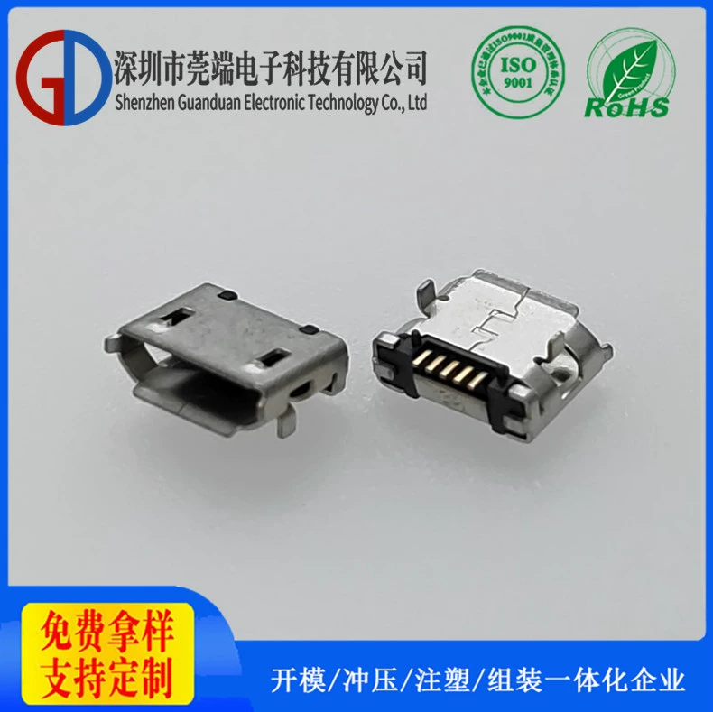 Shenzhen Wan Duan USB Заводной Micro Материнская Micro Micro Micro Интефейс Micro USB Порт Бесплатный образец