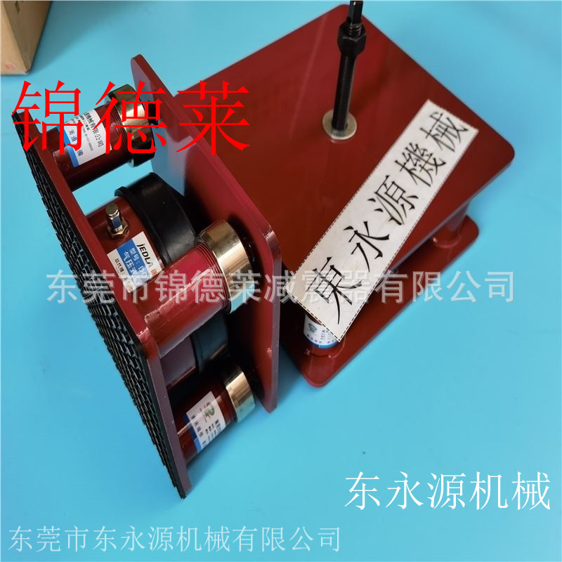 jedla吸塑冲床减震器 吸塑机减振避震器找东永源