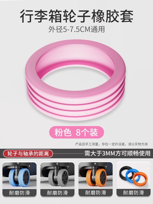 スーツケース保護カバー、スーツケースカバー、レザースーツケースチェック耐摩耗性透明防水トロリーケース荷物カバーダストカバー|undefined