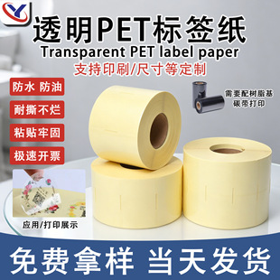 ͸�������z�˺���ˮ�����͹Ώ�ճ͸��pet����N���yƷ�����z�˺�