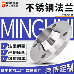 304���P䓌������m316L����ƽ�����m�P̼䓎��iƽ�����mä��ܰ�