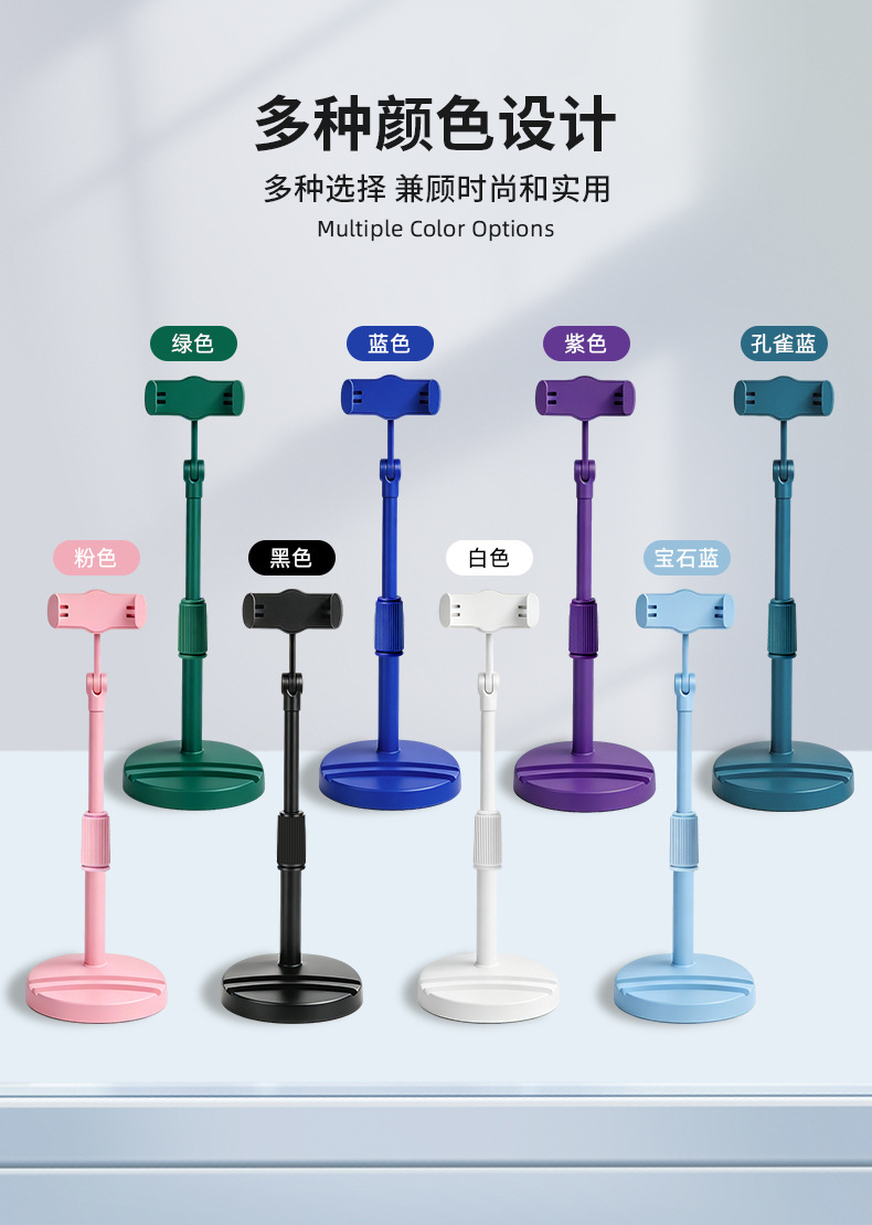 Çift kart yuvalı evrensel canlı yayın telefon standı masaüstü geri çekilebilir stand çok fonksiyonlu masaüstü telefon standı