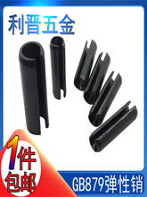 M1.5M2M3M4M5M6M8 GB879�����N�_���N�����N�A���N�����N��λ�S�N