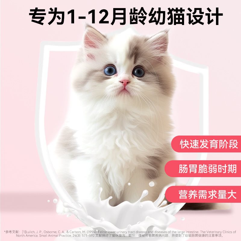 小冻幼猫粮全价奶糕猫粮英短成猫怀孕母猫哺乳期营养鸡肉冻干主粮
