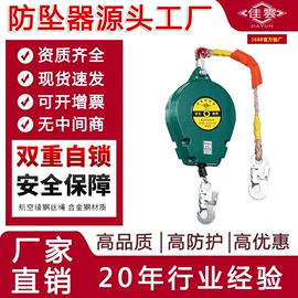 起重滑车;其他坠落防护;起重葫芦