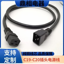 ����3о�C���Դ���L�� PDU�������Դ�����^ ��Ҏ���^16A/10A