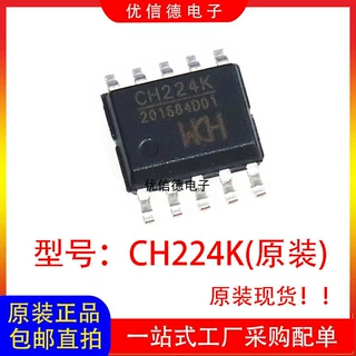 全新原装 CH224K CH224 USB PD授电协议芯片 快充IC 贴片SOP-8