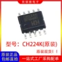 usb全新协议ch224芯片